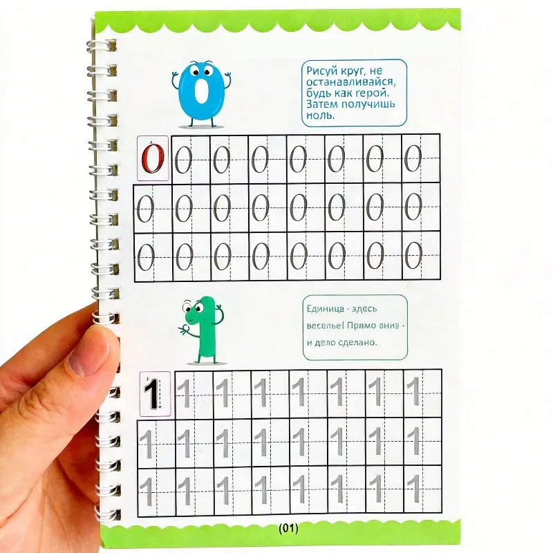 Russisches Alphabet Schreibübungsbuch, Kalligraphie-Übungssets, Alphanumerische Übungsbücher mit 4 Rillen – Detail 5