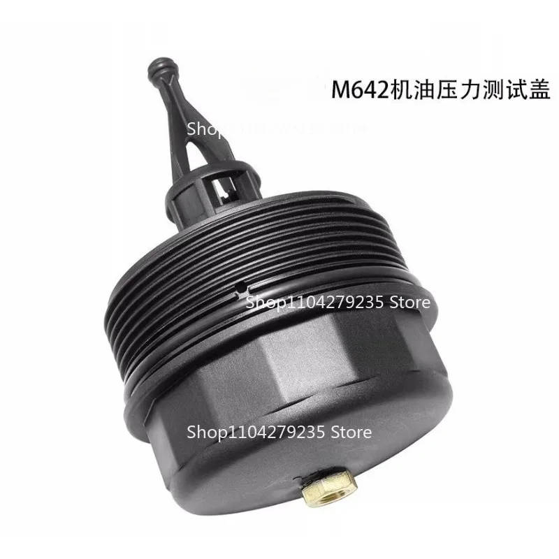 Suitable for M272 M276 M642 Oil Pressure Gauge Engine Shake Diagnosis
