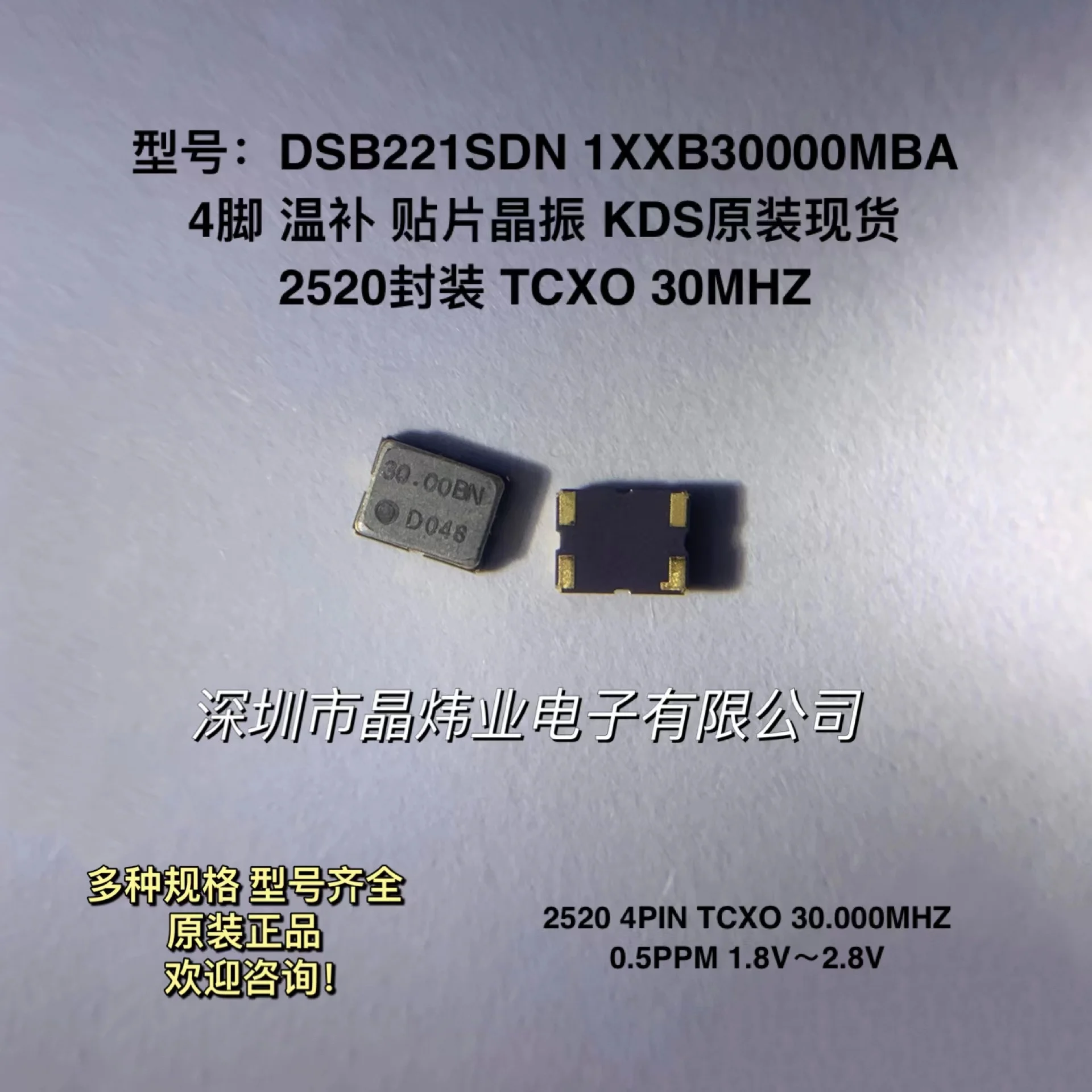 10Pcs Kds Resonator…