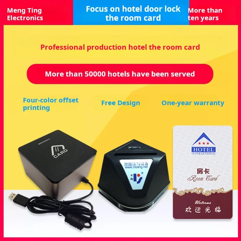 Rixiang hotel the room card customized hotel sensor door card door lock software registration intelligent reading and writing eq