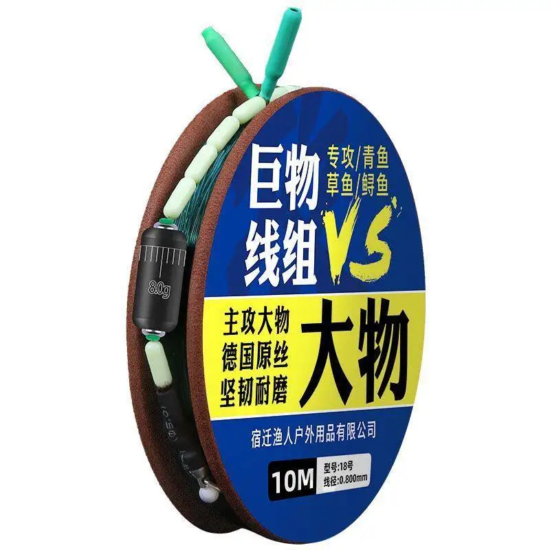 Ready Tied Giant Carp Fishing Line Set Reinforced High Tensile Scale Lead Silicone Beads Giant Swivel Float Main Line Group