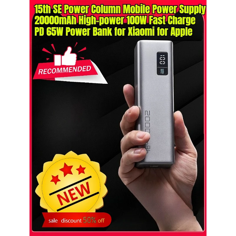 

15th SE Power Column Mobile Power Supply 20000mAh High-power 100W Fast Charge PD 65W Power Bank for Xiaomi for Apple