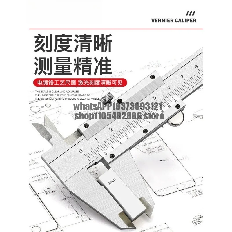 Electric Vernier High Precision Height Depth Large Industrial Grade Household Oil Caliper