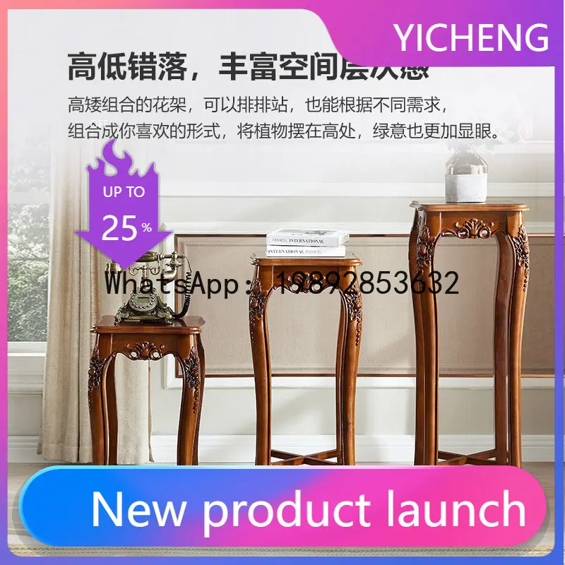 

LYY Solid Wood Flower Stand Storage Rack High-End Living Room Floor-Standing Tall Flower Pot Stand Vintage Corner Decorative
