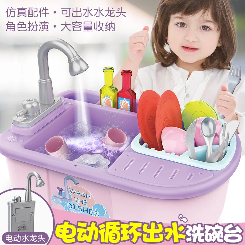 子供のための食器洗い機,電気水出口,女の子の家,キッチンセット,シミュレーション,台所用品