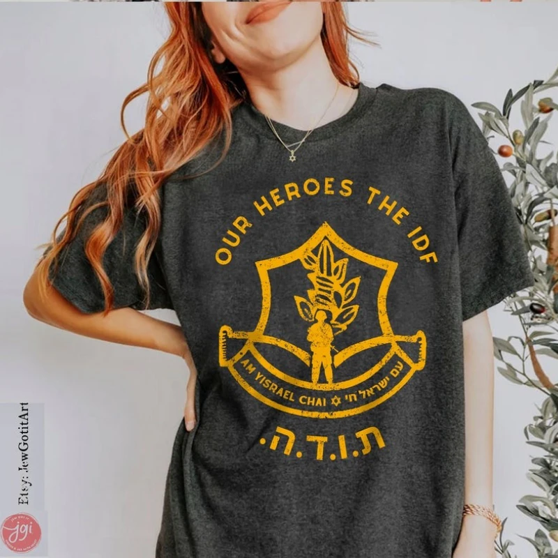 أبطالتي الجيش الإسرائيلي Am Ysrael Chai للجنسين قميص إسرائيلي فخور إسرائيلي يهودي فخر رجل إمرأة قمصان قوات الدفاع القطن تيز #3