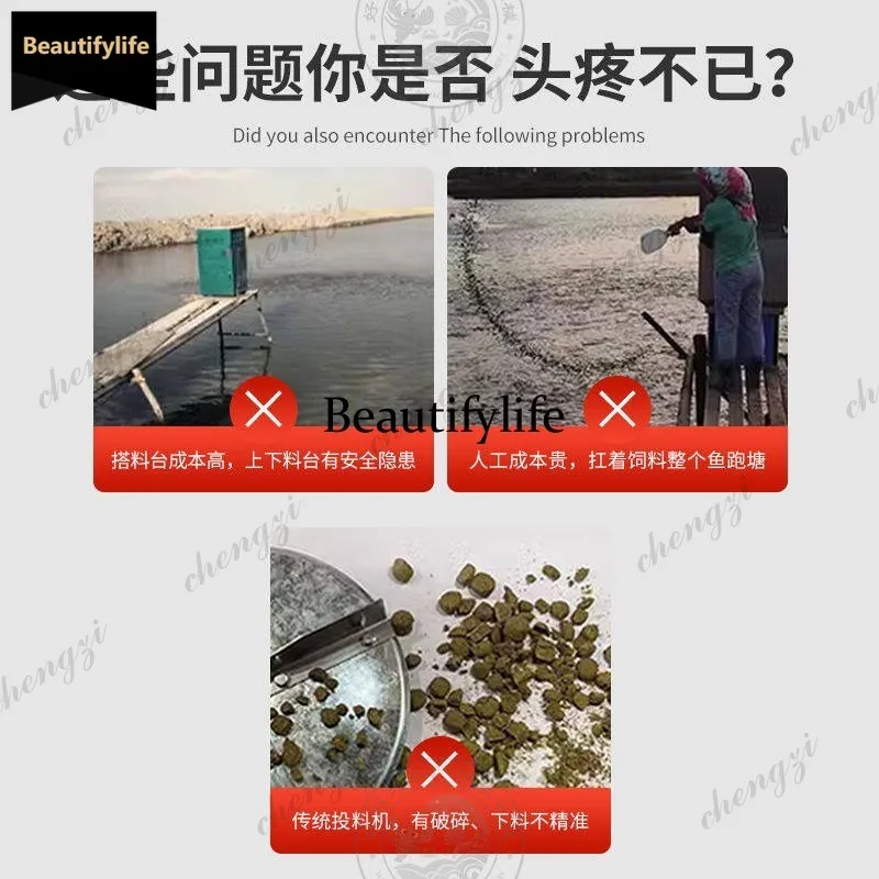 

Q181 fish pond breeding ice fish feeding machine feed electric corn aquatic products automatic feeding