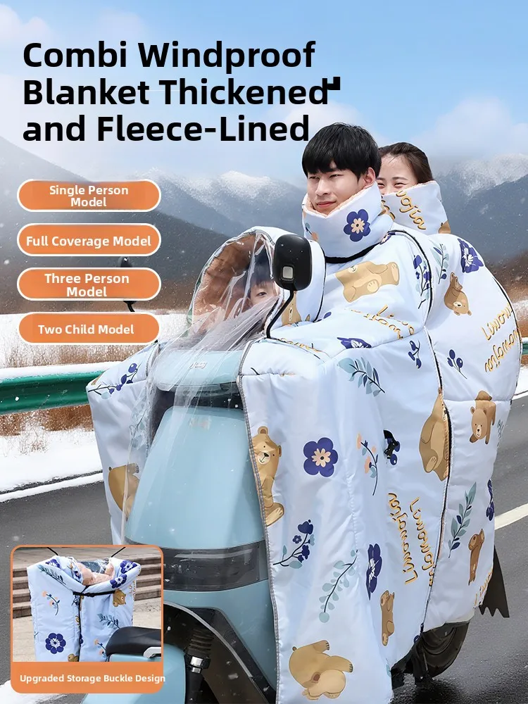 厚手のフリース電気自動車用防風レインコート-3人用組み合わせ-保温性-防水性-耐寒性