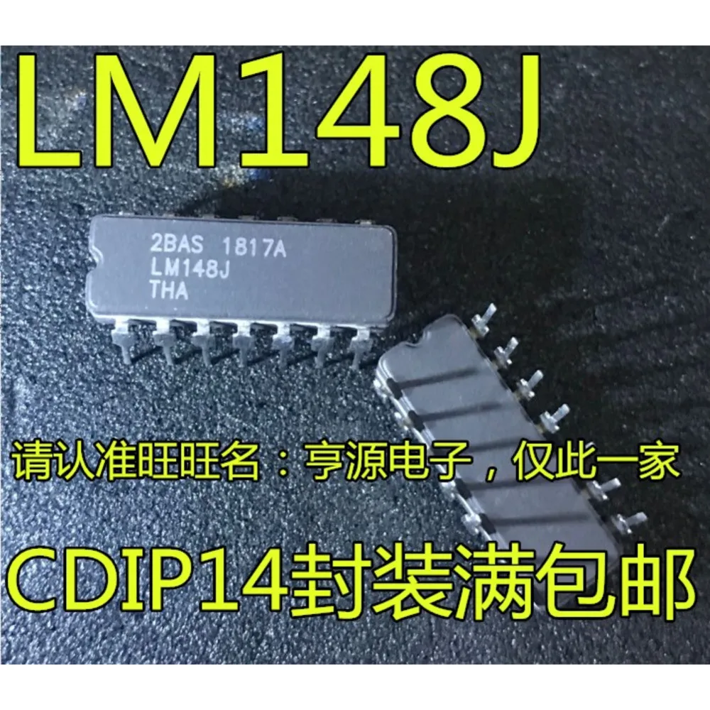 5PCS TEA1533AT LM148J 2844AQ NJM3770AD3 AEIV STRL472