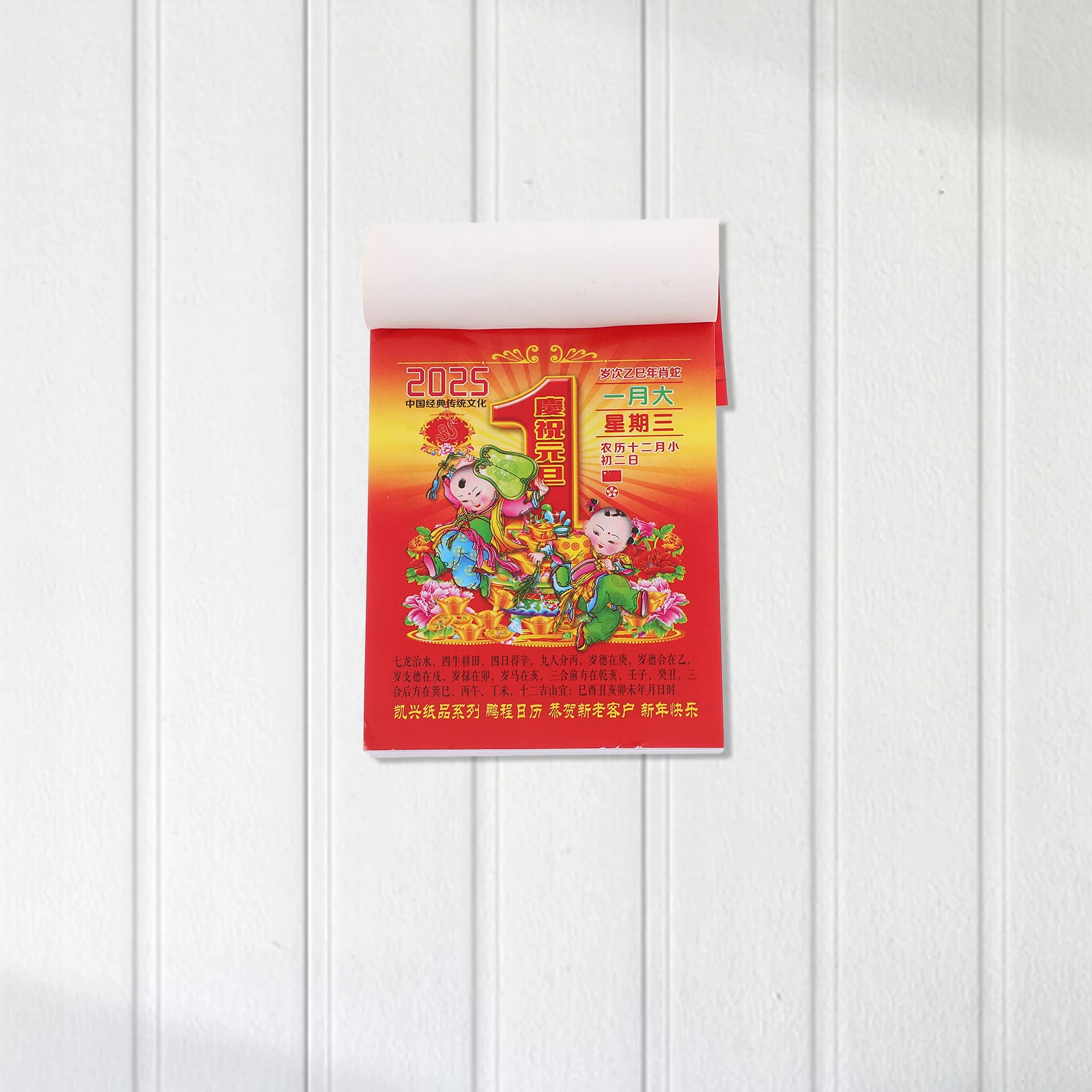 

2025 Chinese Almanac Lunar Solar Calendar Year of Snake Decor Academic Wall Planner Monthly Desk Feng Shui Tearable Large