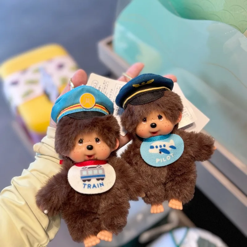 Kawaii Mengqiqi Pilot Train Conductor Plush Keychain Cartoon Plush Keychain Birthday Gift Christmas Gift