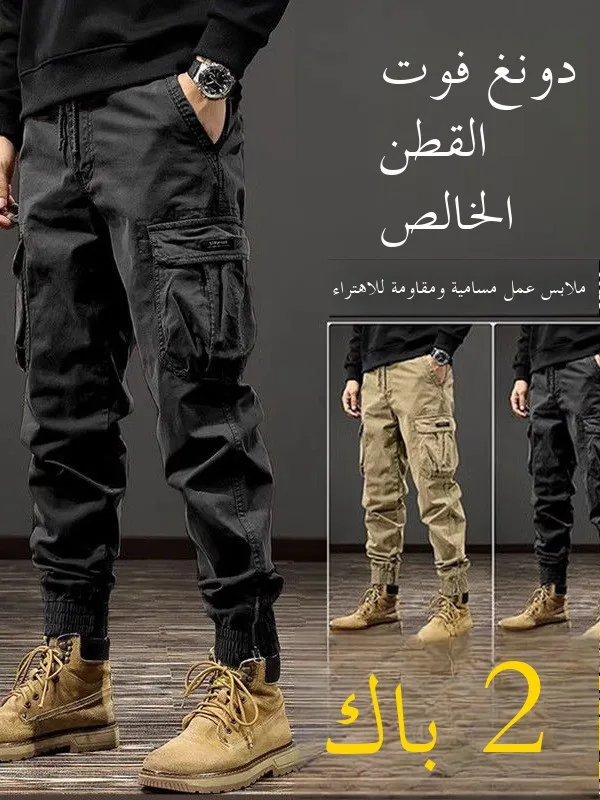 

Men's Workwear Pants Cotton Slim Fit Casual Trousers Multiple kets Spring Autumn Wearable Comfortable Long Pants