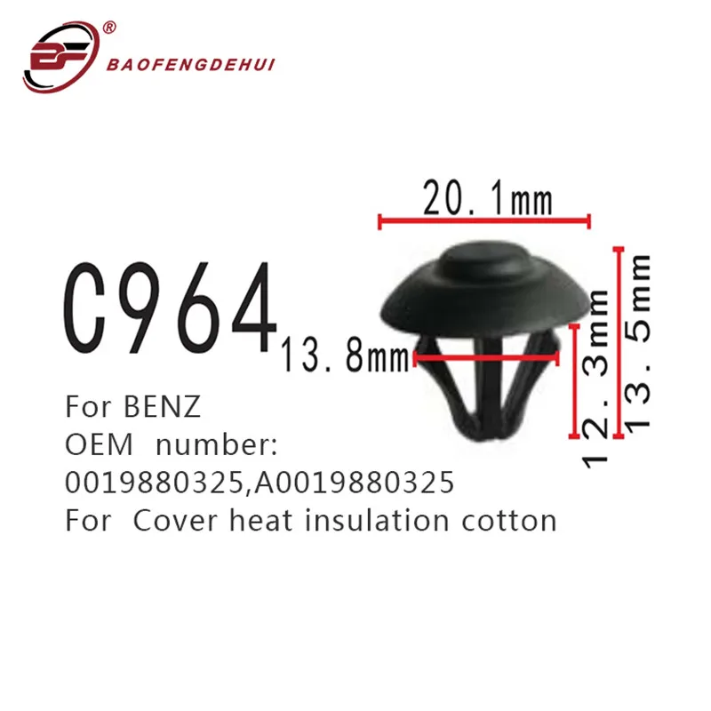 Car Cover Heat Insulation Cotton Positioner For Benz Fasteners 0019880325,A0019880325