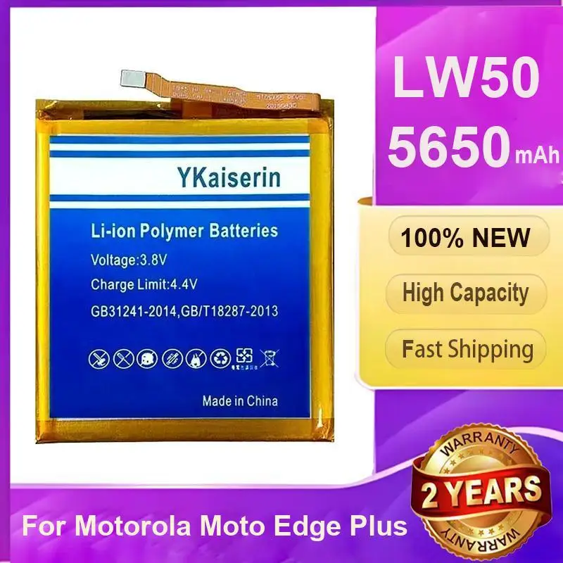 

Для Motorola Moto Edge Plus Быстрая доставка LW50 Аккумулятор мобильного телефона Надежная замена 5650 мАч