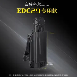 1 Piece Flashlight Kydex Sheath Scabbard K-Sheath with Belt Clip for NITECORE EDC29/EDC27UHi/EDC25/EDC23/EDC37 /EDC17Flashlight