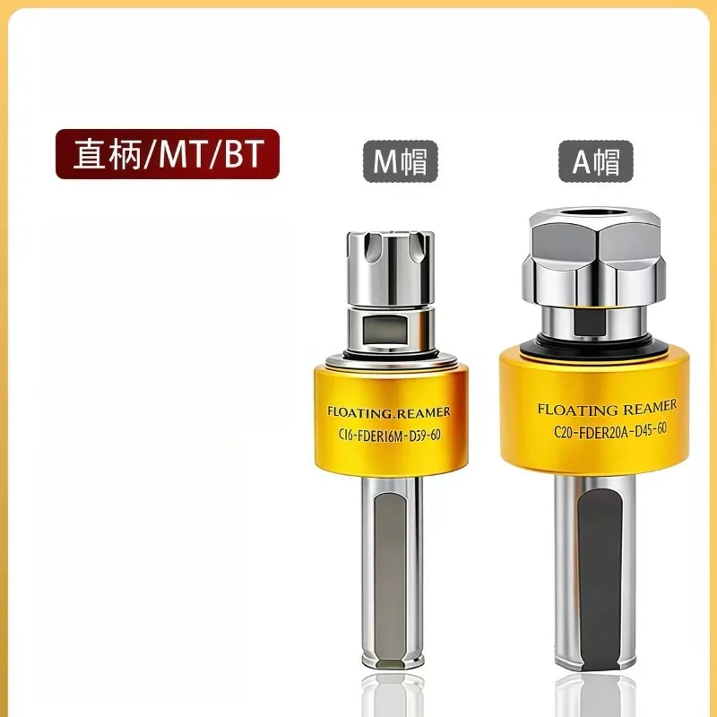 High-precision Radial Floating Tool Holder C16 C20 C25 Automatic Centering Reamer 360° Adjustable Floating Tool  Holder