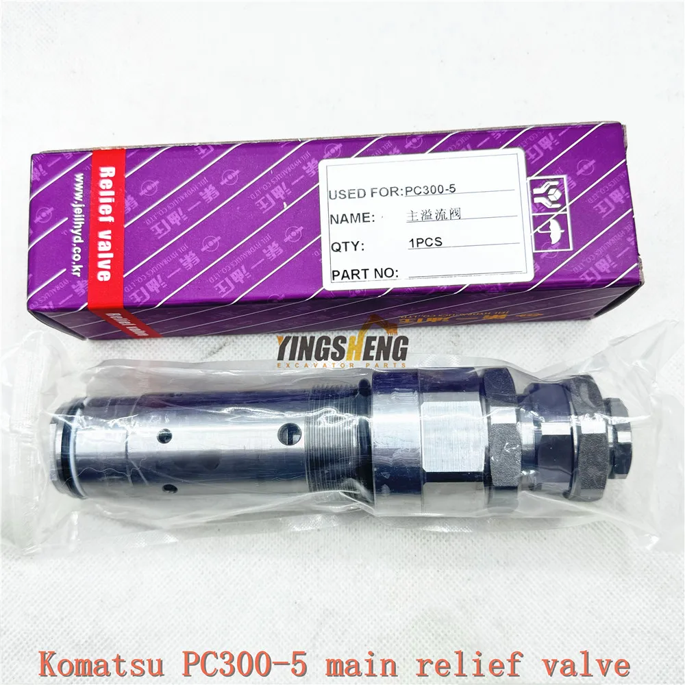 

Komatsu excavator parts PC300-5, PC300HD, PC310, pressure relief valve, overflow valve 709-90-52202, 709-90-52203, control valve