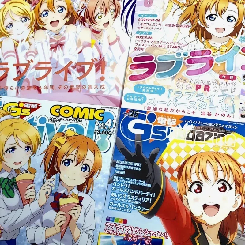 

20 шт./компл. аниме-наклейки LoveLive! Плакат Honoka Kousaka Kotori Minami Kawaii для девочек, наклейка на стену в общежитии, постеры для спальни, подарок