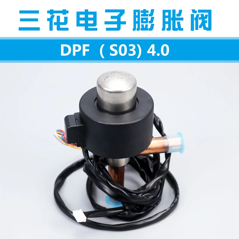 

Electronic Expansion Valve DPF (S03) 4.0C Central Air Conditioning Heat Pump 12 Horsepower Electronic Expansion Valve