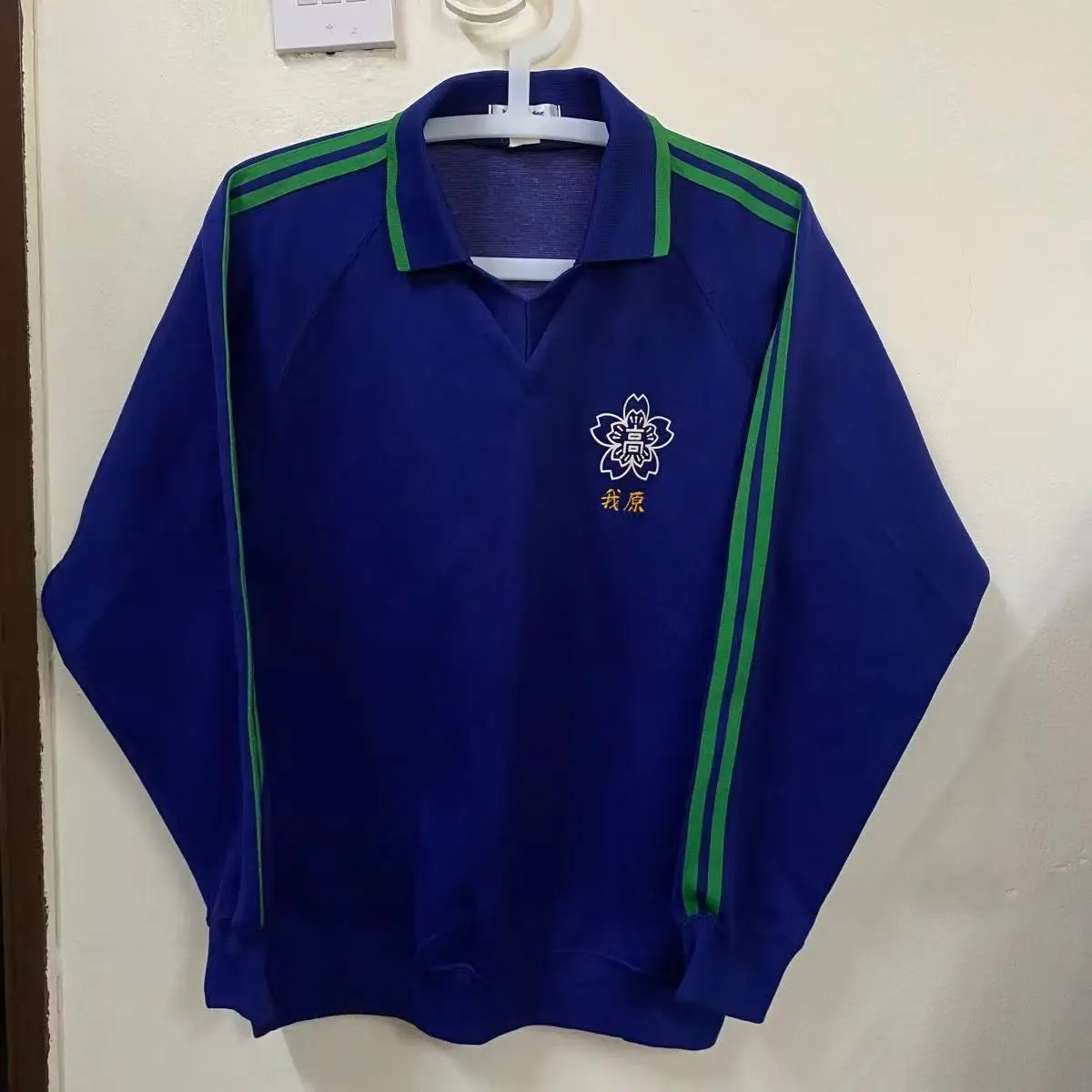 

Harajuku Cos Uniform Set - School Badge Gym Suit + Hoodie (2-Piece)