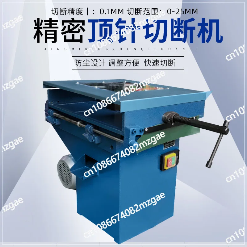 Manufacturers of thimble cutting machine with water pump supply round rod cutting machine, mold thimble cutting machine