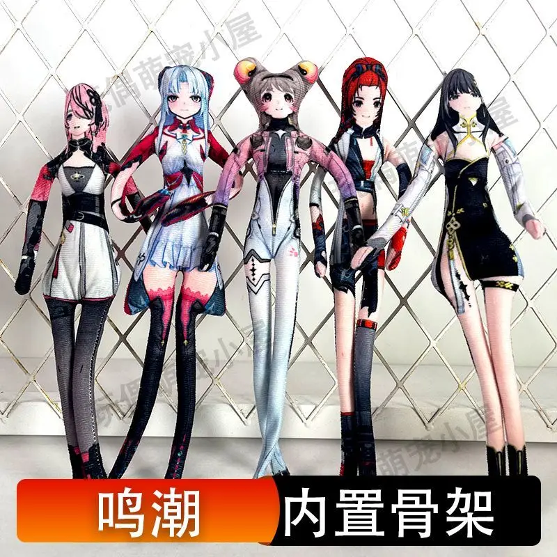 

Wuthering Waves Anime Game Cosplay 30cm Whole Body with Skeleton Twistable Mascot Fans Gift