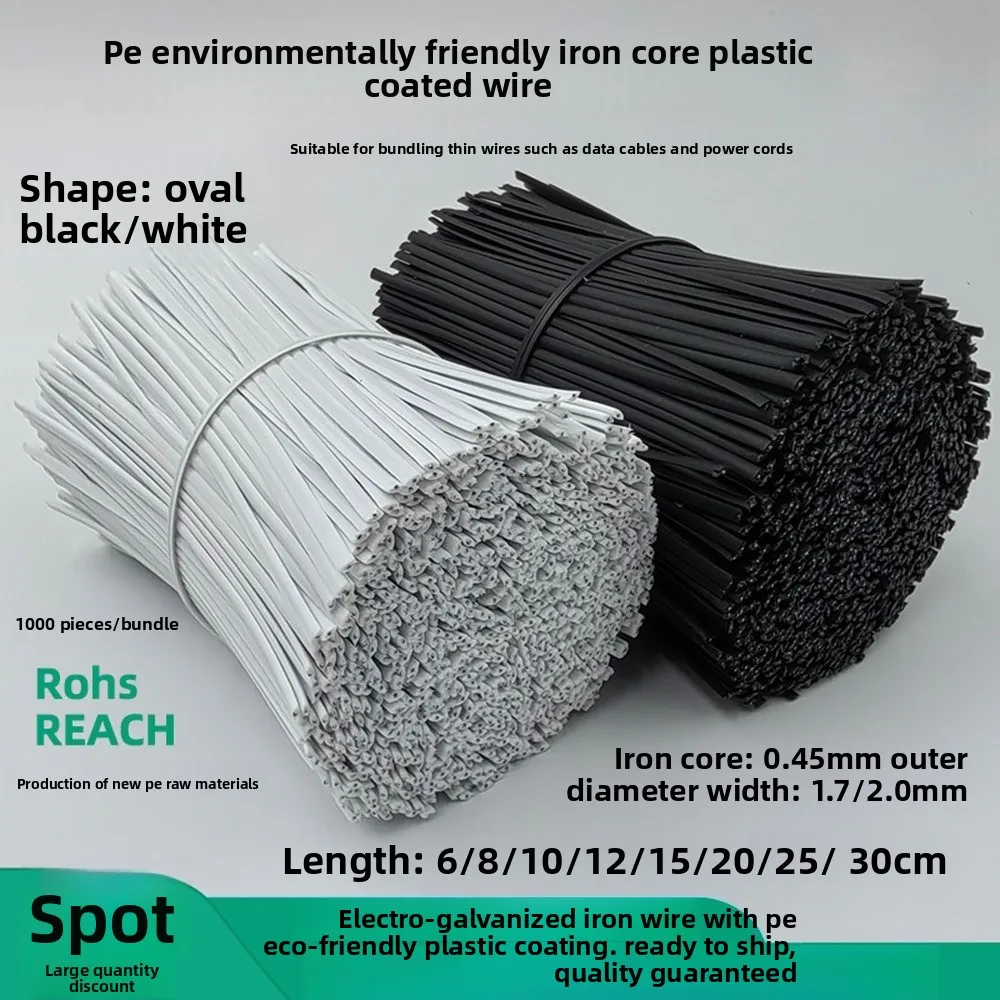 1000pcs Oval 0.45 Rubber-coated Cable 5-30CM Data Cable Bundling Cable, Galvanized Iron Wire Plastic-coated