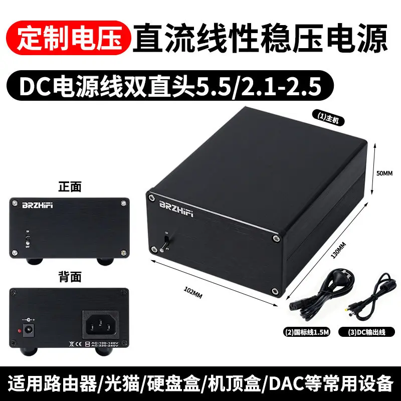 

Регулируемый линейный блок питания Weiliang Audio 15W 25W STUDER900