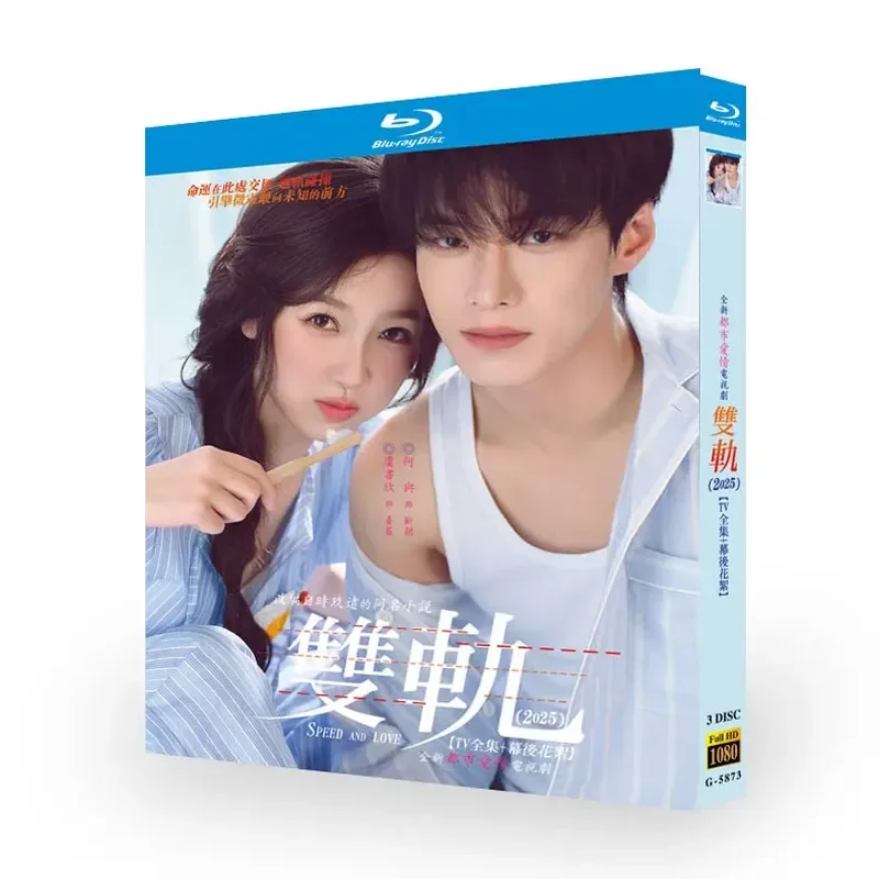 Blu-ray BD Disc Double Layer with Mandarin Chinese Japanese and Korean Subtitles