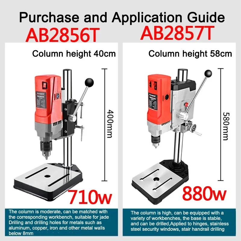 For AB2856T Mini Rotary Table Drilling Machine Multi-function Bench Drill Small 220v Home Small Electric Drill Milling Machine