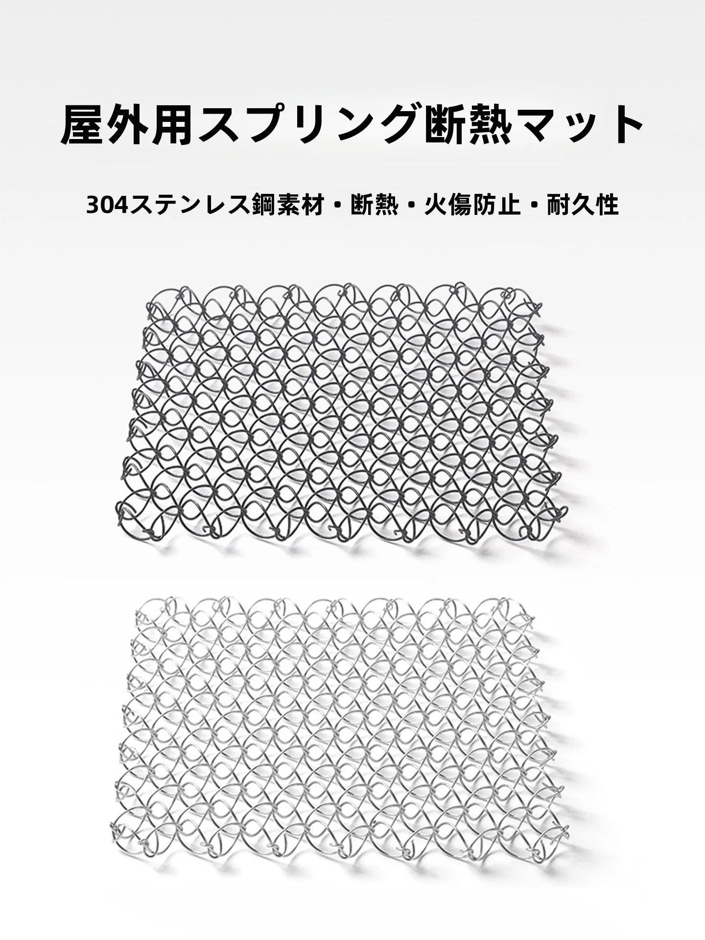 

Outdoor Picnic Heat Resistant Insulation Mat Spring Net Anti-Scalding Cup Mat Bowl Mat Sand Pot Mat Kettle Mat Stainless Steel