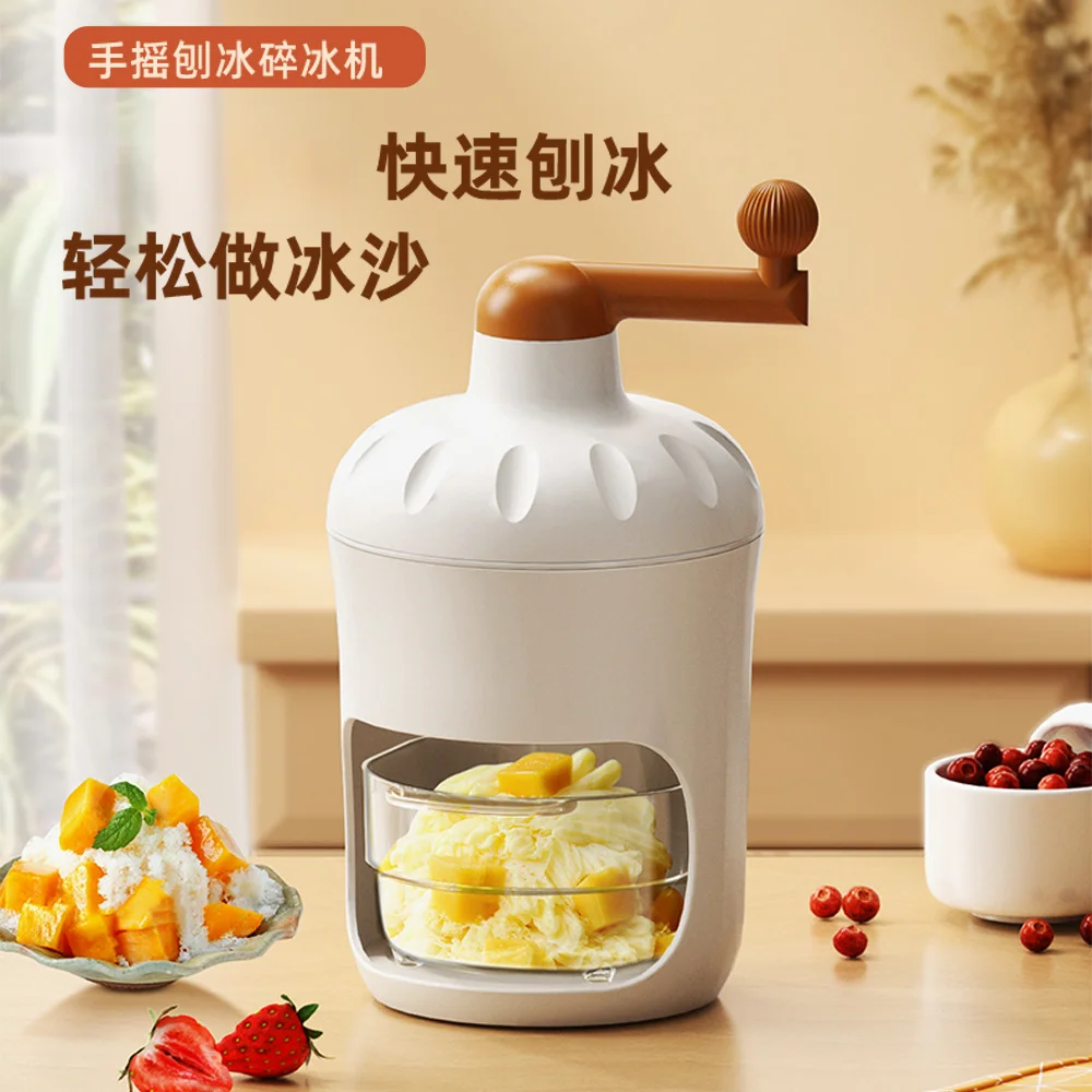 Manual Ice Shaver Household Small Ice Crusher Mini Shaved Ice Milkshake Machine Portable Hand-cranked Smoothie Machine