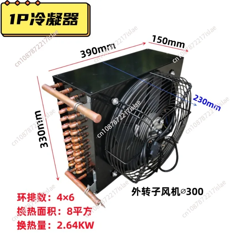 35W 2/8P Condenser with Fan, Copper Tube Evaporator for Small Refrigerator Freezer Cold Storage Cabinet