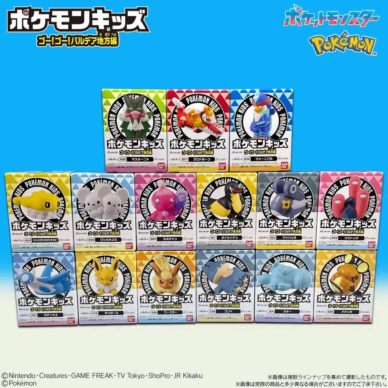 شخصية حركة منطقة البالديا ، Meowscarada ، Quaquaval ، Tatsugiri ، Wugtrio ، Quagsire ، Latios ، منتج Tandemaus ، نموذج لعبة دمية الأصابع #4