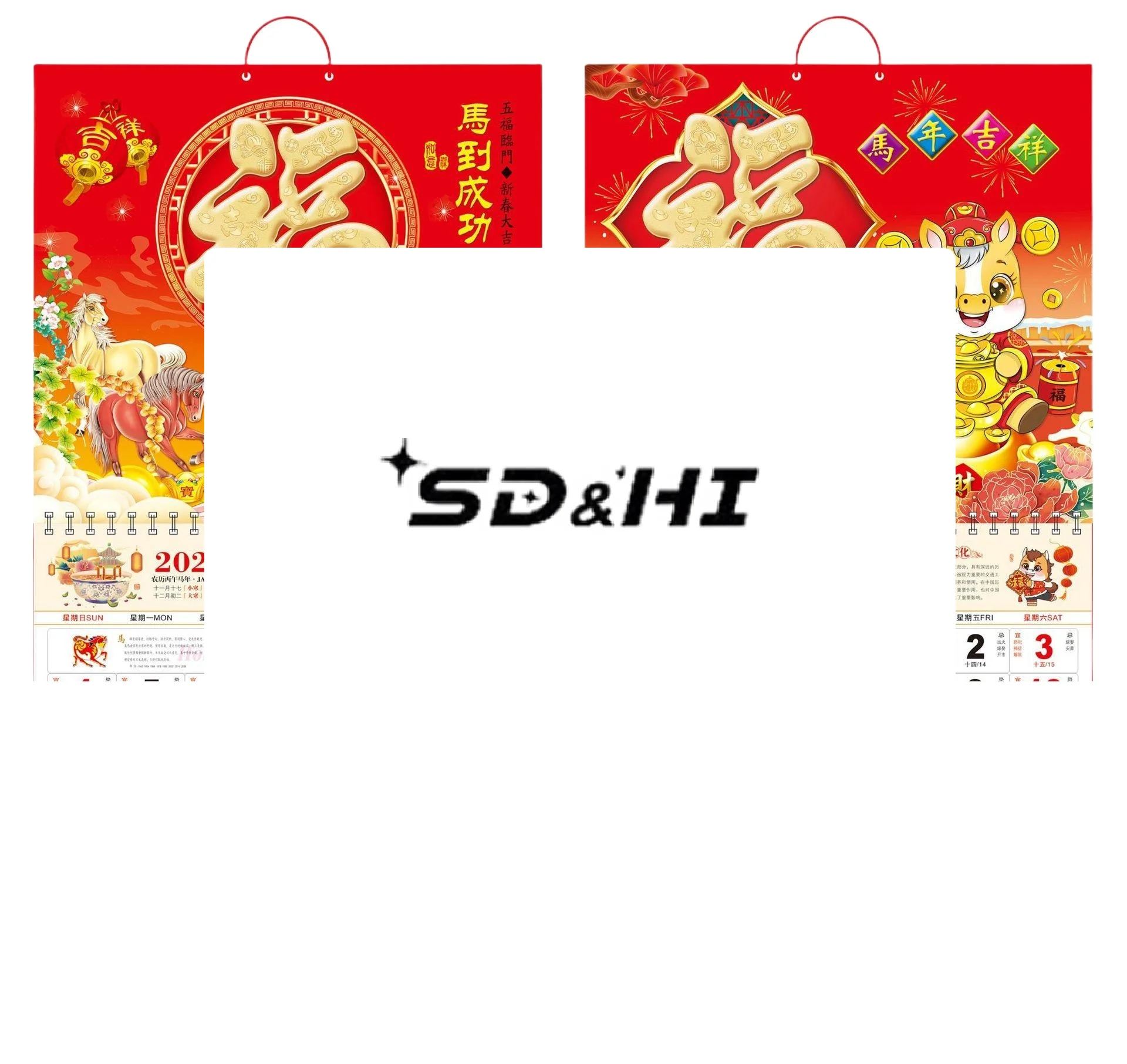 2026 Horse Year Wal… - image