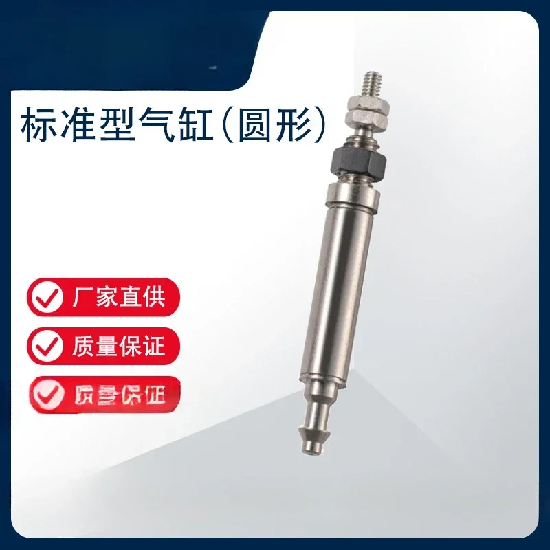 Standard Cylinder, Double-acting Cylinder Series