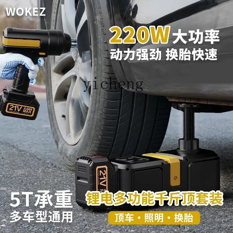 TQH سيارة لاسلكية للتحكم عن بعد الكهربائية الهيدروليكية جاك بطارية ليثيوم شحن سيارات الدفع الرباعي على الطرق الوعرة أداة استبدال الإطارات في حالات الطوارئ #2