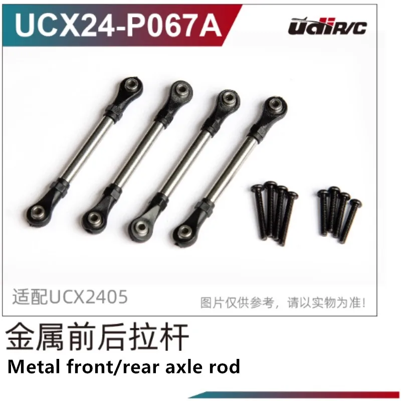 UDIRC UCX2405 RC Car Spare Parts UCX24-P067A UCX24-P067B Metal front /rear axle rod / UCX24-P067 Plastic front /rear axle rod