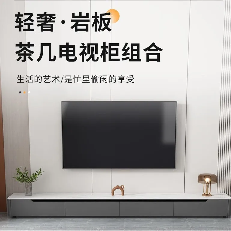 خزانة تلفزيون خفيفة فاخرة وحديثة لغرفة المعيشة المنزلية وطاولة قهوة مجموعة شقة صغيرة 2024 تلفزيون بلاطة صخرية جديدة من الأرض إلى السقف #2