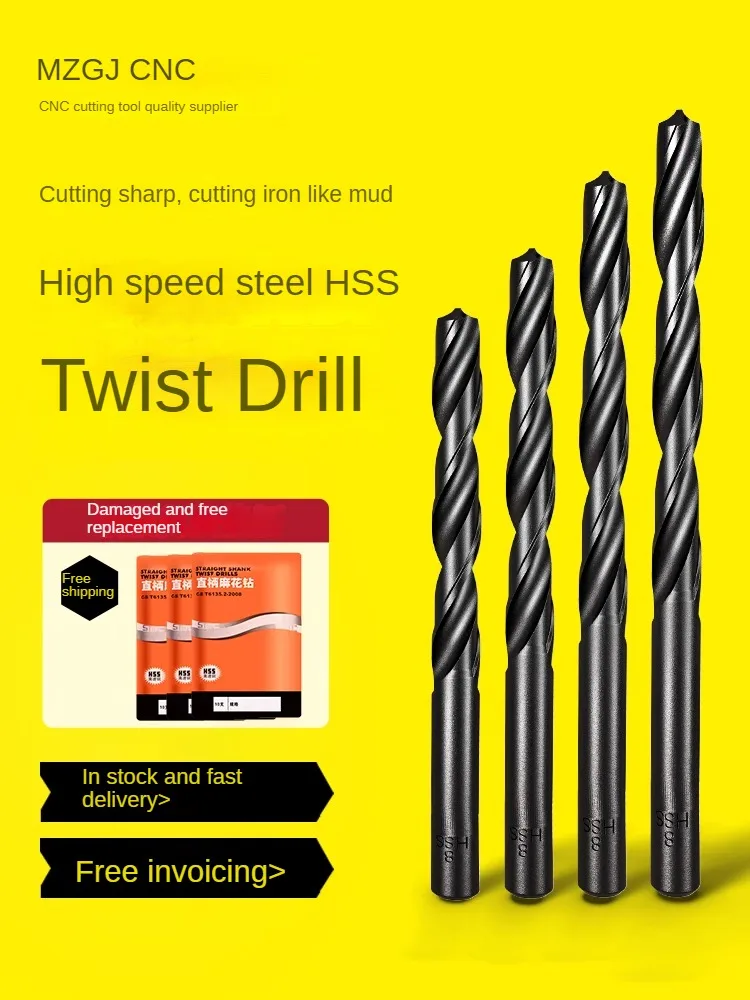 Straight shank drill twist drill HSS Handheld electric drill bit 10.5 11 12 13 14 15 16 17.5 18 19 20mm