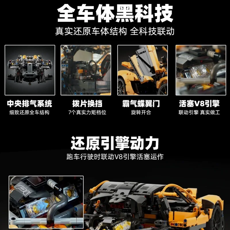 Nieuw product McLaren P1moc baksteen model volwassen supercar kinderen 3893 stks bouwstenen 42172 speelgoed jongen vakantie cadeau