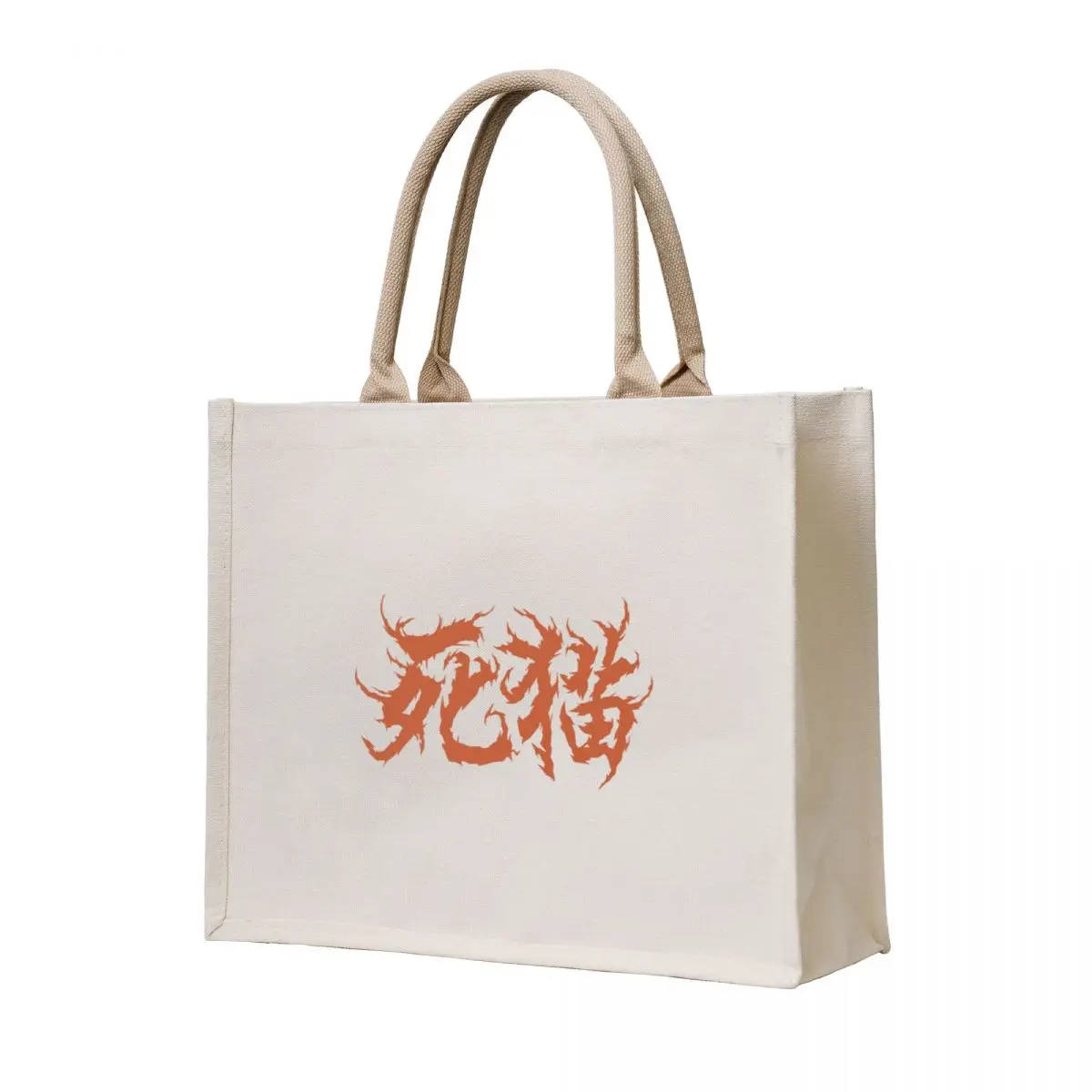 

Hell Cat Tote Bag eco pack tote bag university Beach bag