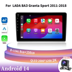 マルチメディアカーラジオヘッドユニット,ワイヤレスカーラジオ,ステレオスクリーン,Android 14, 4g,lada granta sport 2011-2018, 2din