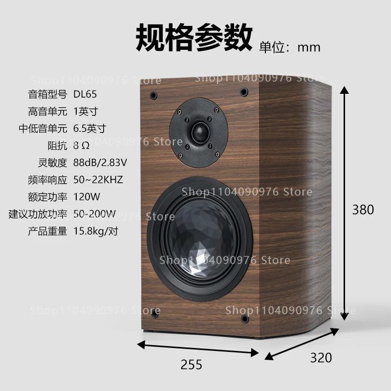 DL65 عالي الدقة 6.5 بوصة تردد ثنائي الاتجاه HIFI مكبر صوت لرف الكتب السلبي، صوت نورديك #5
