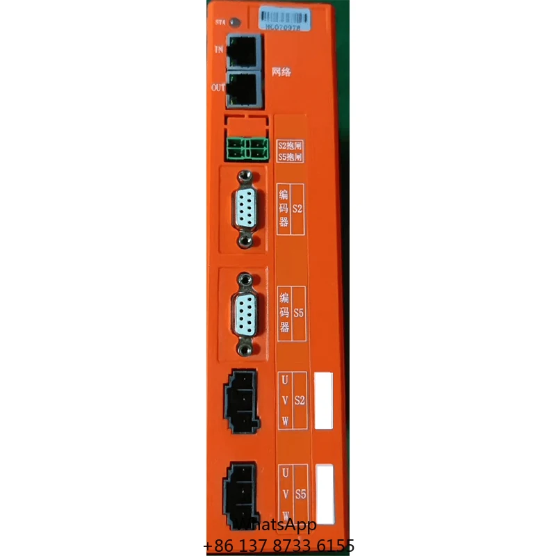Third And Fourth Axis Servo Module Of The BORUNTE Robot Control Cabinet