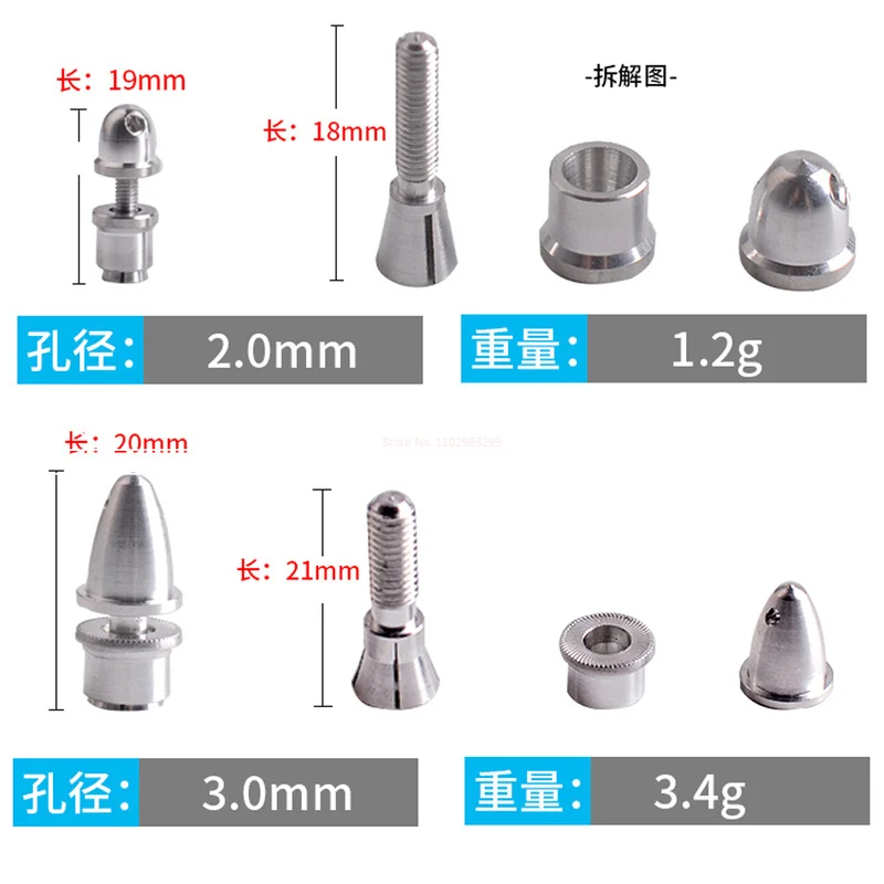 2mm/3.17mm/4mm/5mm/6mm/8mm/10mm Rc supporto proiettile in alluminio per motore Brushless Prop aereo elicottero ToyRc adattatore per elica