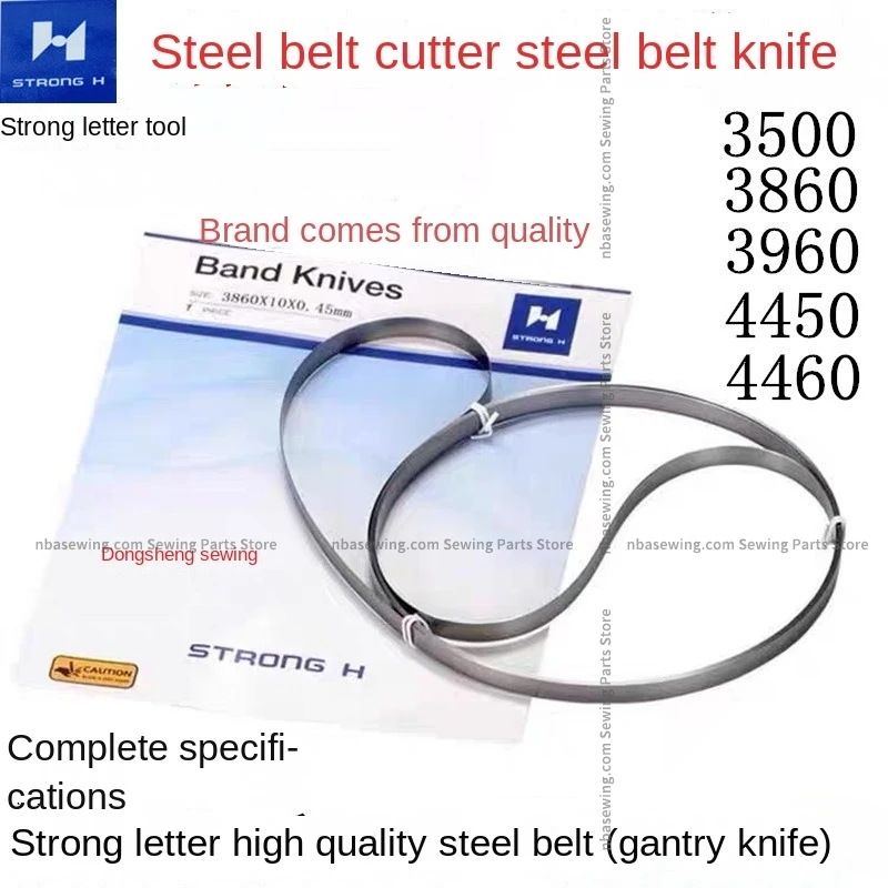 1PCS Steel Band Knives Steel Belt Knife Gantry Ring Knife Strong H Blade 3500 3860 3960 4450 4460 4500 4550 4560 Cutting Machine