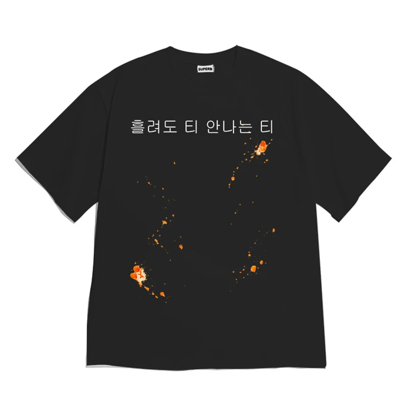 2026 Unisex Korean Hangul Quote T Shirt Orange Splash Ink Print Black Cotton Short Sleeve Y2K Streetwear Casual Daily Tees.
