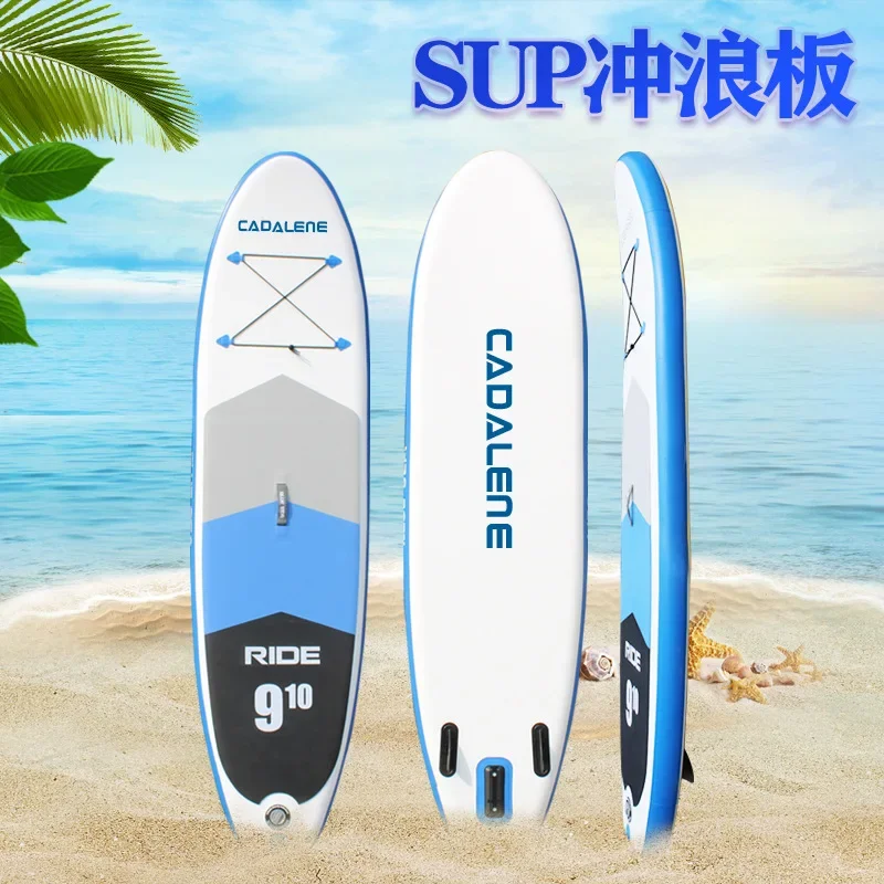 

SUP Surfboard Standing Inflatable Paddle Board Adult Brushed Mesh Material Pulp Board Water Surfboard