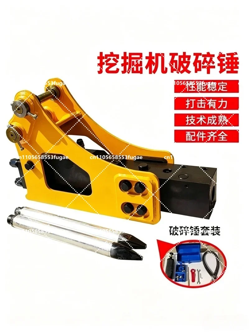 Mini Excavator Hydraulic Breaker Hammer, Small Micro Excavator, 1 Ton, 35